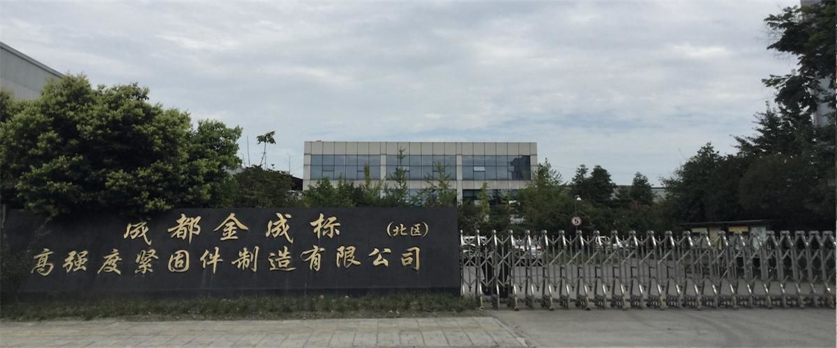 成都緊固件廠家 | 緊固件常用的鍍層有哪些你知道嗎？