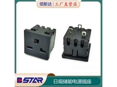 35*35日規(guī)專用插座L插孔PSE認(rèn)證儲能電源插座