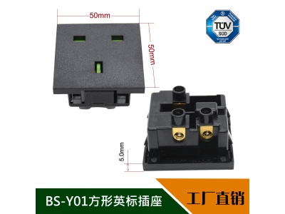 方形英標插座儲能電源逆變器電源插座
