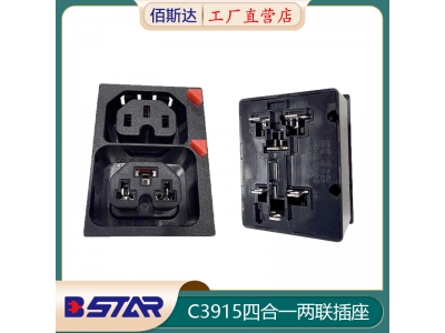 C13+C19+C15+C21四合一按鍵防脫插座適配C14+C20+C16+C22插頭